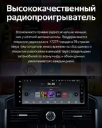 Магнитола для Toyota Land Cruiser 200 2010-2012 (климат на ШГУ) - Teyes LUX ONE ROUND монитор 12.3" 2K QLED, Android 10, Быстрая, CarPlay, 4G SIM-слот