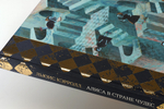 Двухтомник «Алиса в Стране Чудес» и «Алиса в Зазеркалье» Л. Кэрролл