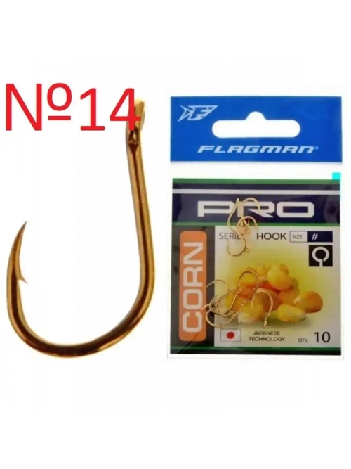 Крючок Pro Corn №14