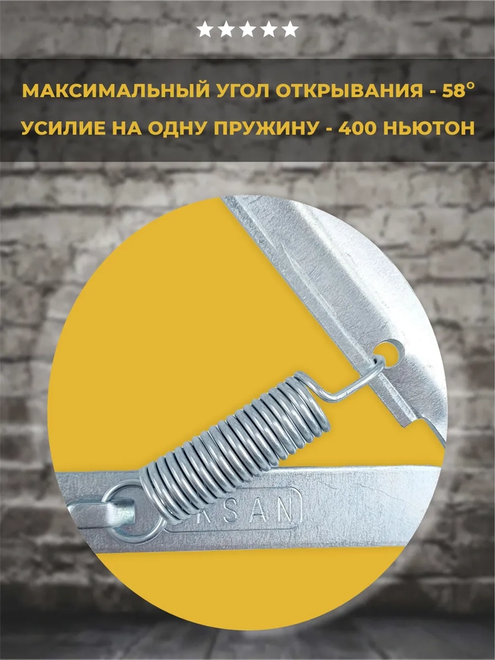 Механизм подъема тахты дивана №555