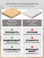 Тахта 212 Правая