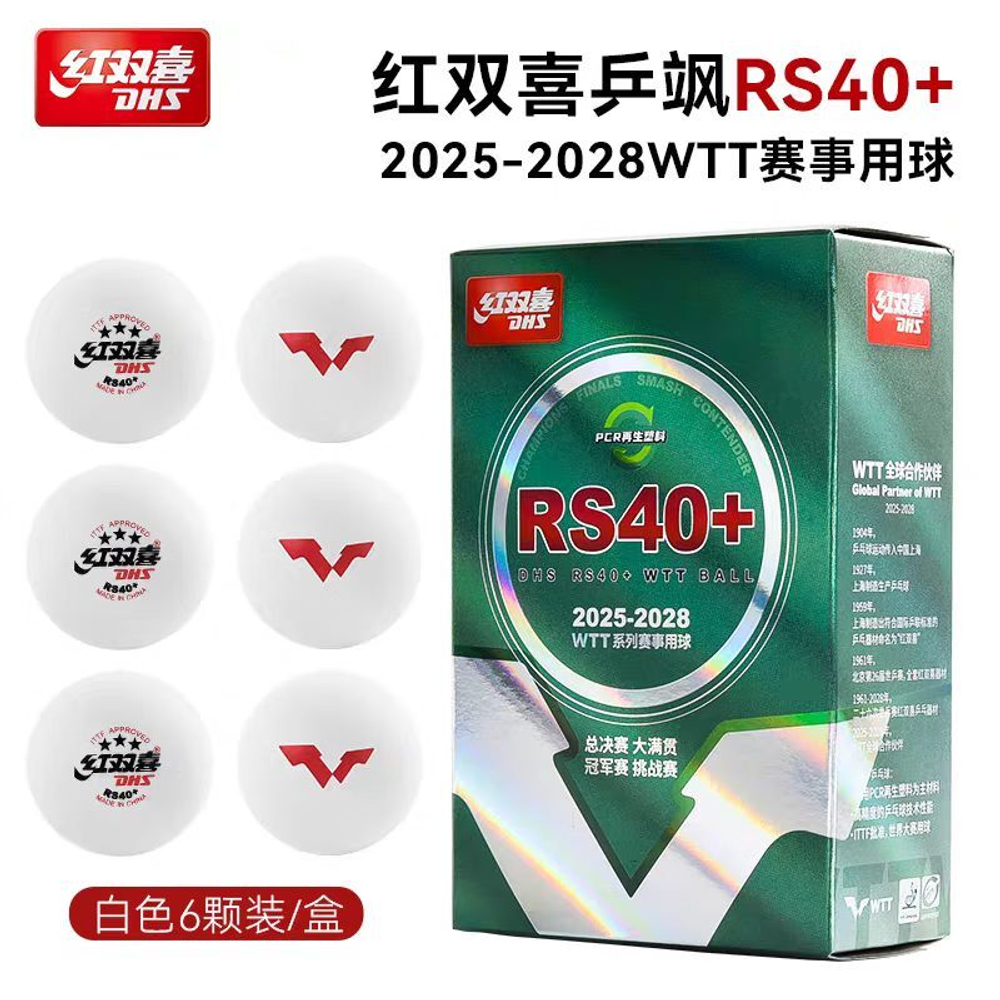 DHS RS40+ WTT 6 balls