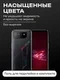 Защитное стекло для ASUS ROG Phone 6