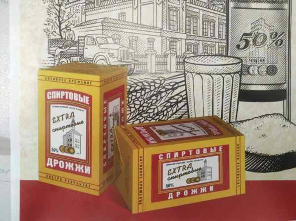 Дрожжи хлебопекарные прессованные Экстра спиртовые 1000 гр.