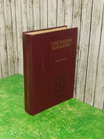 Книга "Декамерон/Жизнь Данте"