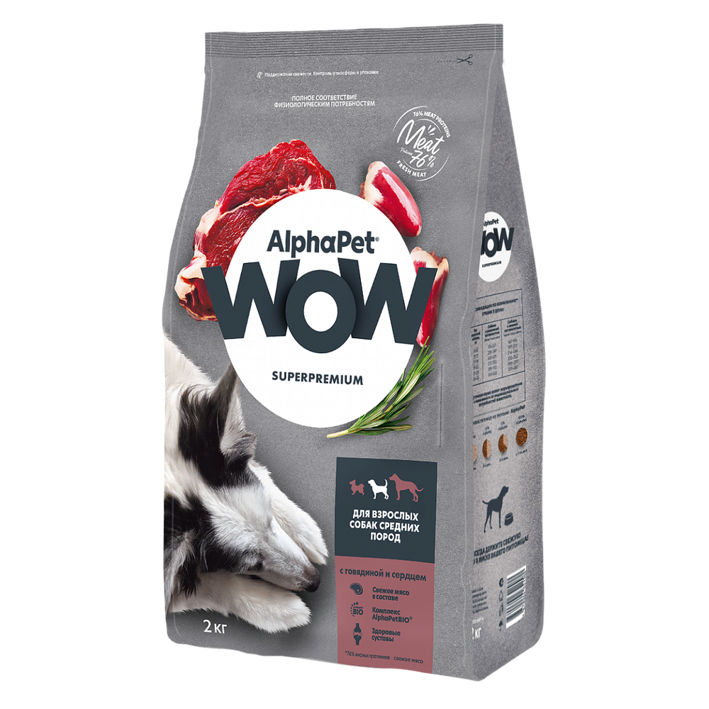 Сухой корм ALPHAPET WOW Superpremium для взрослых собак средних пород с говядиной и сердцем - 2 кг