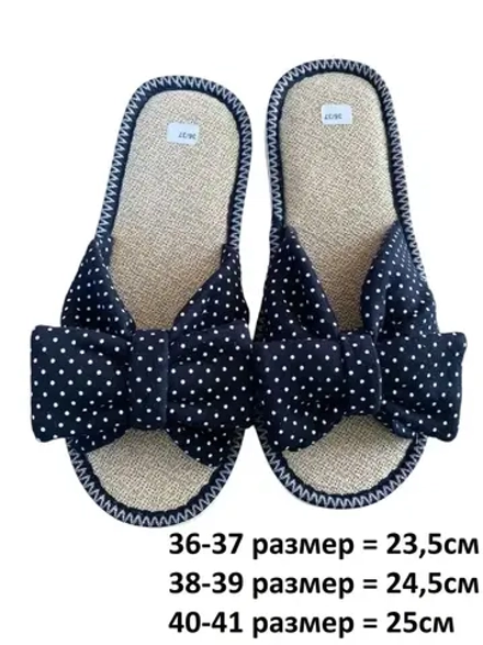 Тапочки домашние женские