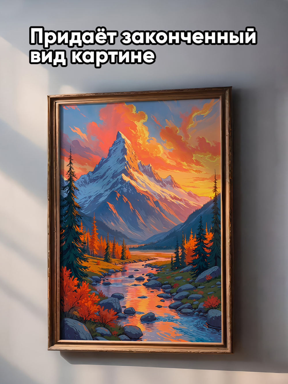 Лак глянцевый для картин по номерам 250 мл