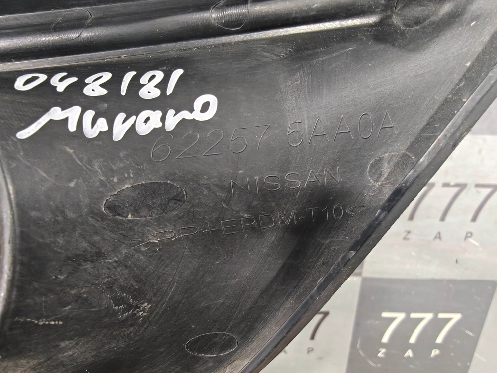 Накладка ПТФ передняя левая Nissan Murano 3 (Z52) 14-23 Б/У Оригинал 622575AA0A
