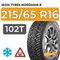 Ikon Tyres Nordman 8 SUV 215/65 R16 102T XL шип.