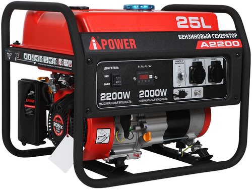 Бензиновый генератор A-iPower A2200