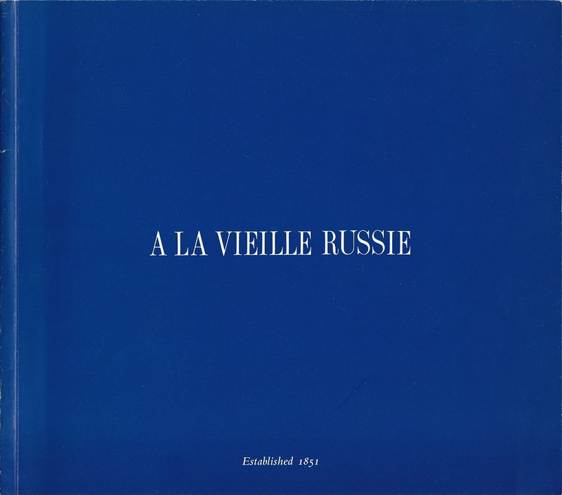 Каталог галереи A La Vieille Russie