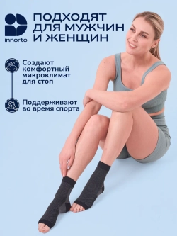 Компрессионный бандаж для голеностопа