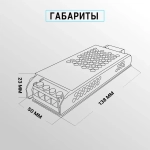 Блок питания для светодиодных лент и трекового освещения, 48 В, 100 Вт, IP20, металлический корпус, чёрный