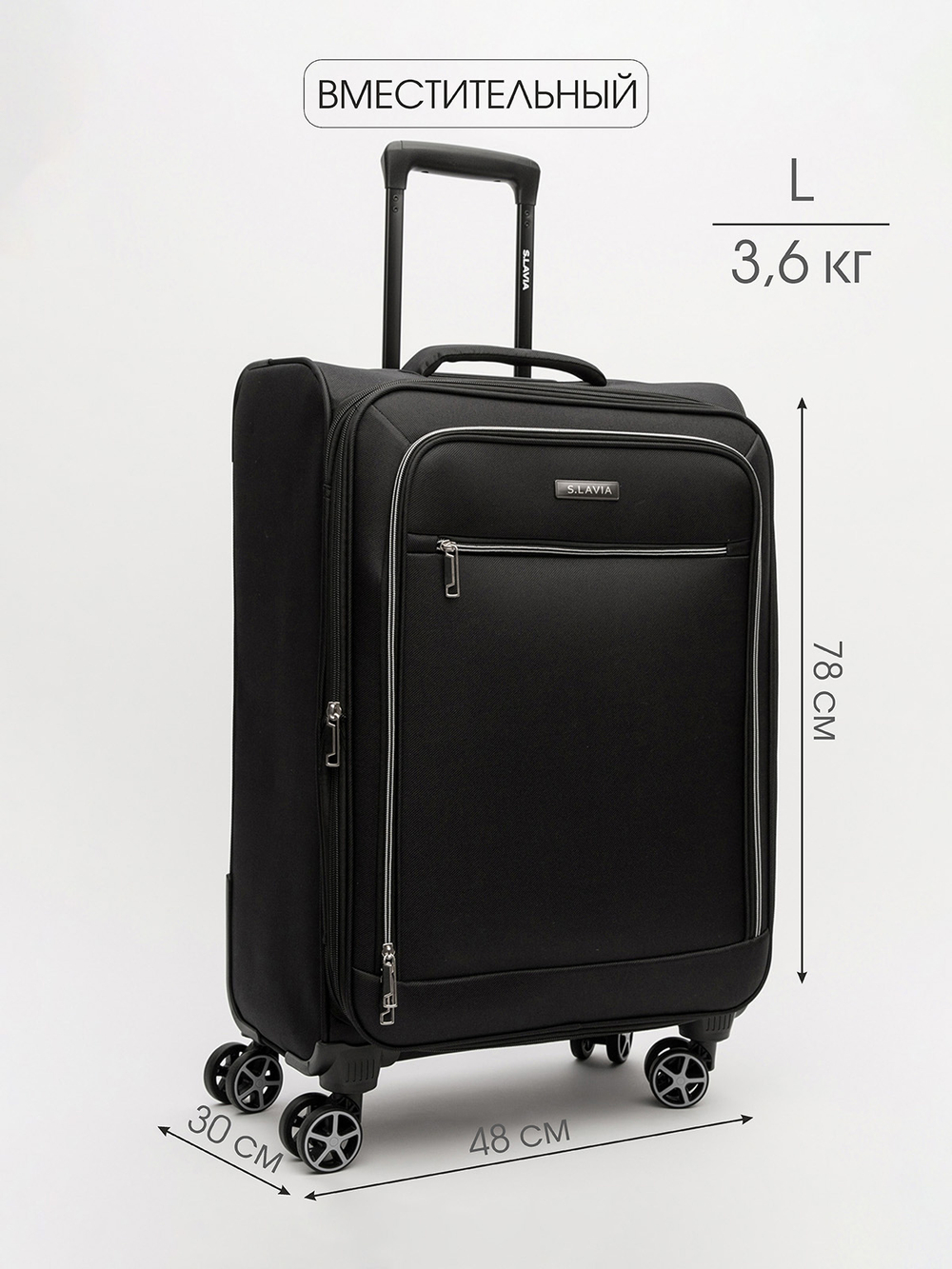 HY-2438 01 28" Чемодан