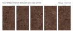 Staro Luna Rossa Neo Emperador Brown Satin 60x120