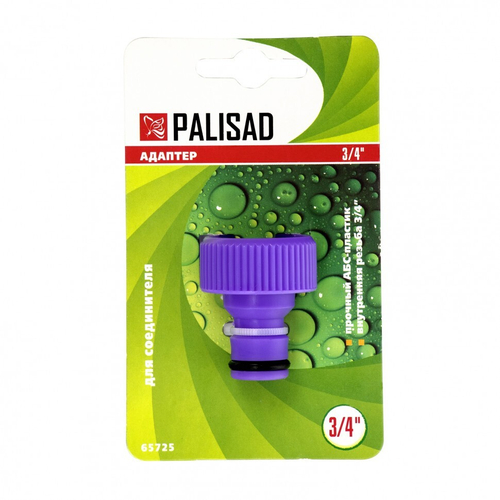 Адаптер для шлангов с внутренней резьбой 3/4", Palisad, 65725
