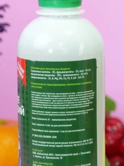 Удобрение для гортензий