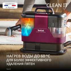 Моющий пылесос Tefal для мягкой мебели и ковров Clean It IZ7010F0