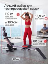 Гребной тренажер DFC Bodycoach, с резиновыми тросами