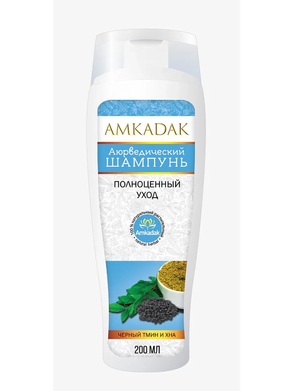Аюрведический Шампунь с Черный Тмин и Хна Для Полноценный Уход Amkadak