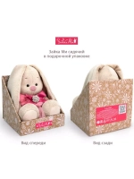 Мягкая игрушка Зайка Ми в розовом плаще 23 см SidM-324