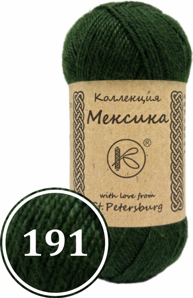 Пряжа синтетическая "Мексика" 50г (191)