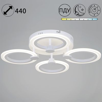 10590-0.3-04S WH светильник потолочный