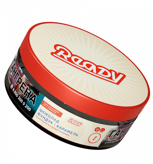 Ready - №01 Chocolate Hazelnut Caramel (100г)