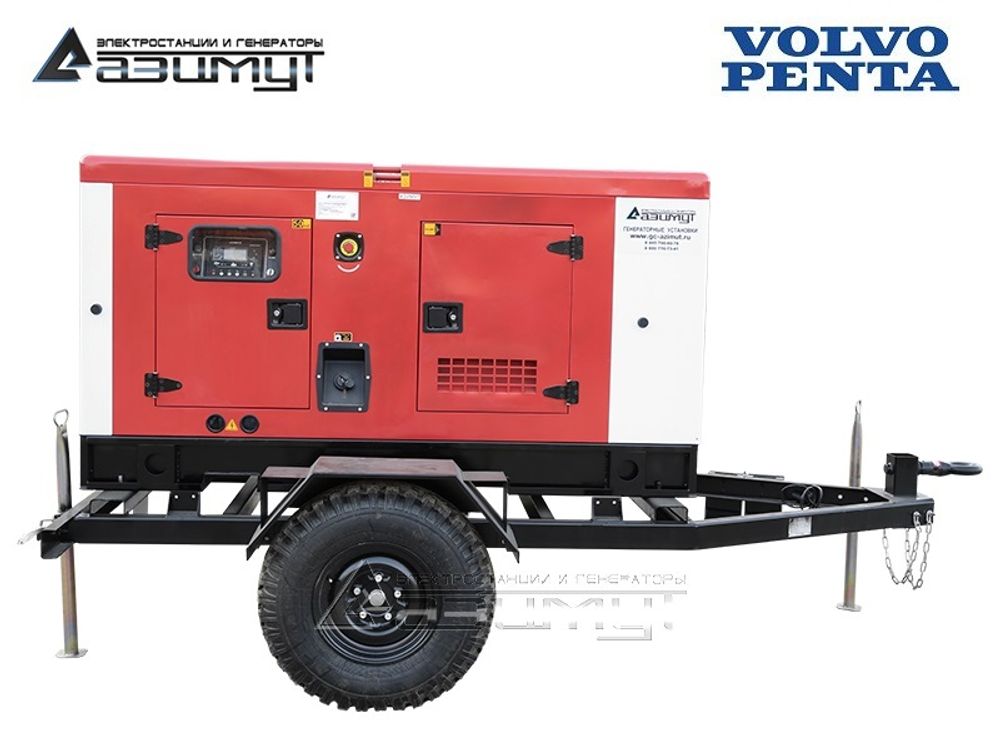 Дизельный генератор Азимут ЭД-60-Т400-1РКМ23 Volvo Penta на шасси в кожухе Дизельный генератор Азимут ЭД-60-Т400-1РКМ23 Volvo Penta на шасси в кожухе
