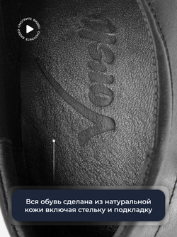 Мужские повседневные кроссовки из натуральной кожи, черные V7290
