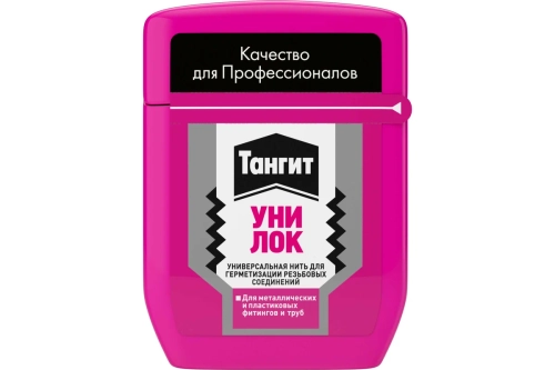 Нить для резьбовых соединений 20м. Тангит
