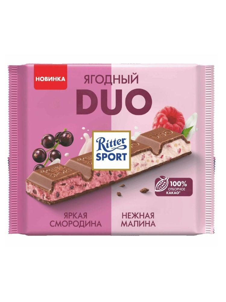 Шоколад молочный Ritter Sport Ягодный DUO 218 г x 2 шт
