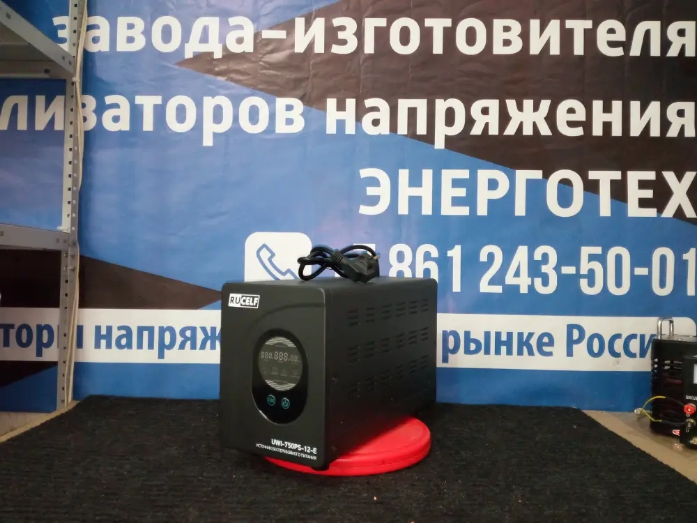Источник бесперебойного питания RUCELF UWI-750PS-12-E