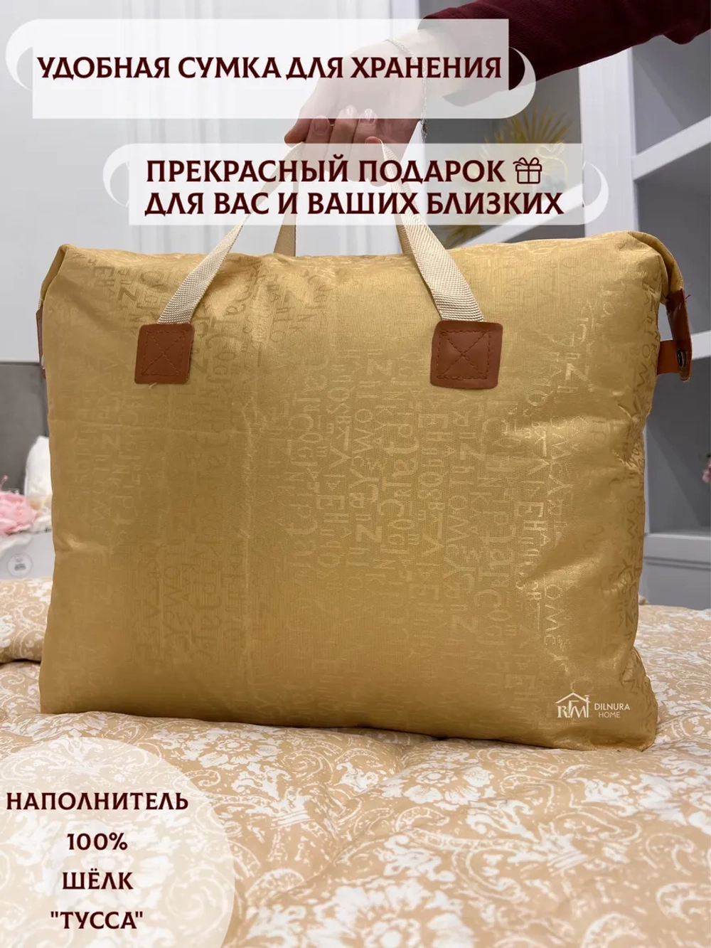 Одеяло евро двуспальное 200х220 всесезонное