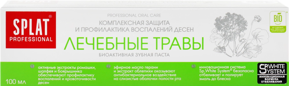 Splat Зубная паста Лечебные травы 100мл