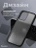 Чехол накладка iPhone 15 Pro 6.1" Gurdini Shockproof Case Black
