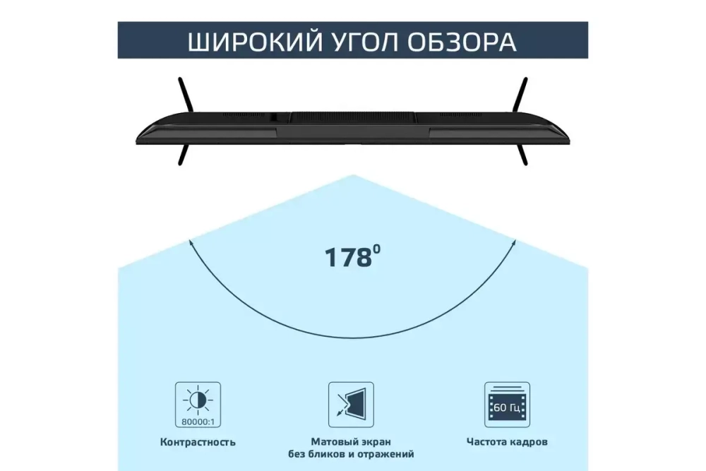 Телевизор Harper 40F751TS