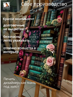 Картина "Цветочный взрыв", интерьерная 50х70см 1шт.