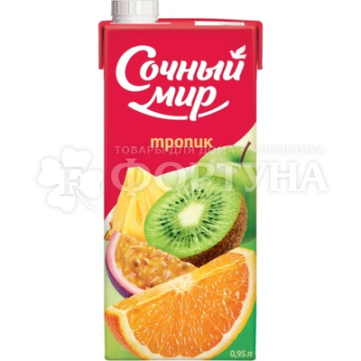 Сочный Мир напиток сокосод. Тропич.фрукты 095л/12