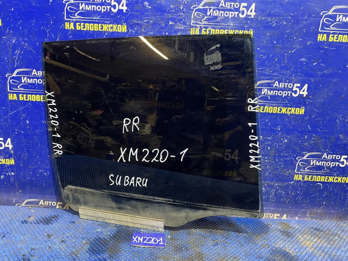 Стекло двери задней правой SUBARU TRAVIQ 2003