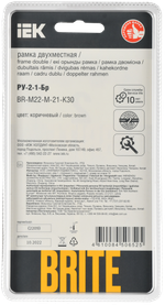 BRITE Рамка 2-местная РУ-2-1-Бр металл коричневый RE AL IEK