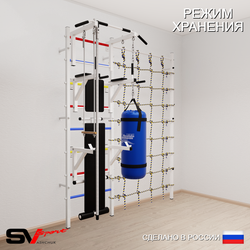 Шведская стенка Sv Sport 59620 (Турник стандарт/Брусья/Стойка/Скамья/Канат/Трапеция/Цепь/Мешок 22кг/Канатный лаз)