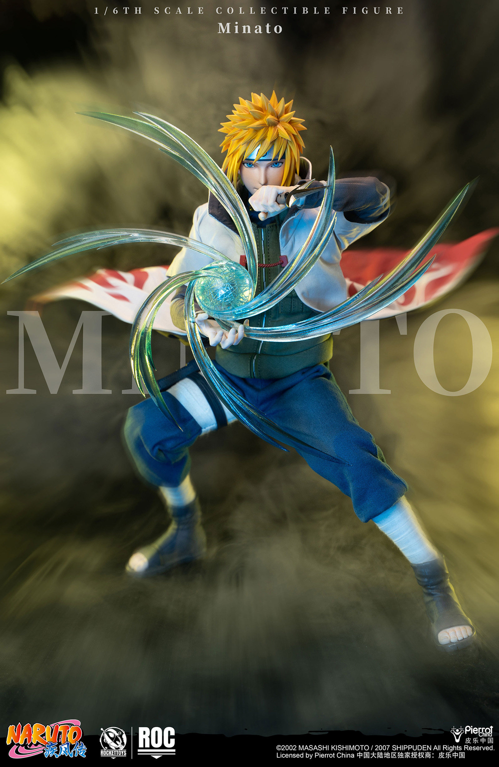 Намикадзе Минато / Namikaze Minato