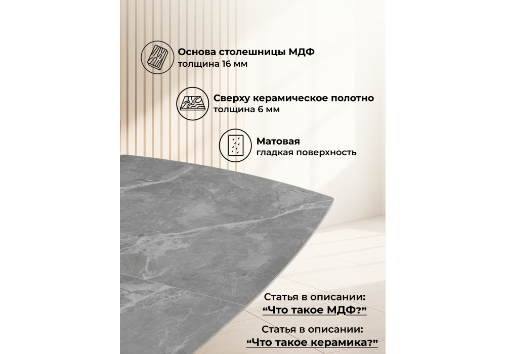 Керамический стол Woodville Риполь 140(180)х80 larka grey, черный