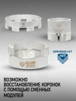 Алмазная коронка по бетону 52 мм 1 1/4" длина 450 мм