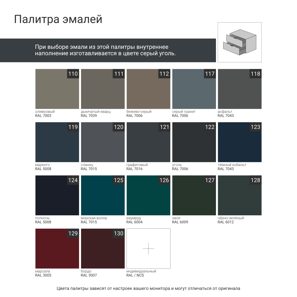 Прикроватная тумба CRYSTAL CR001