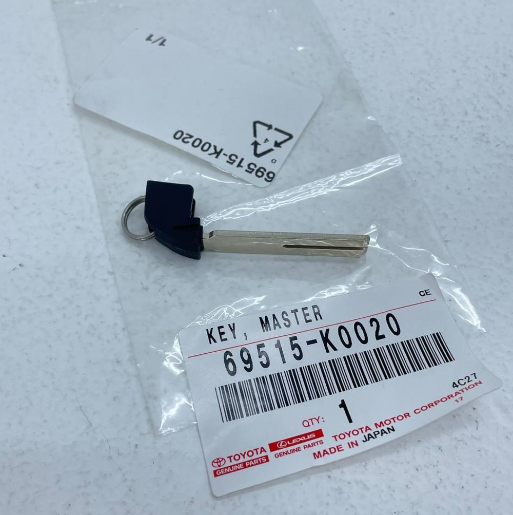 KEY, MASTER 69515-K0020