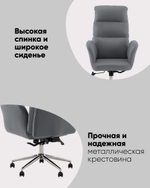Кресло руководителя TopChairs Solid NC серый