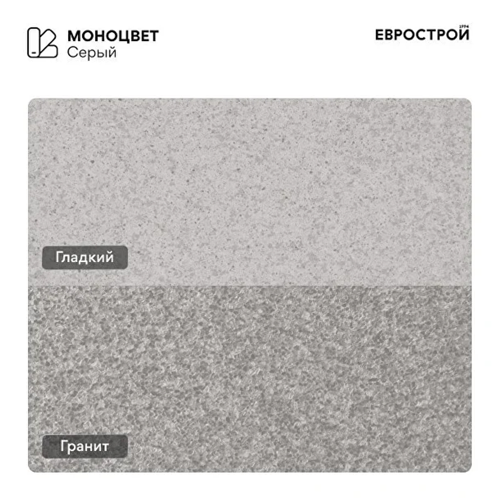 Тротуарная плитка ASPECT/Аспект
